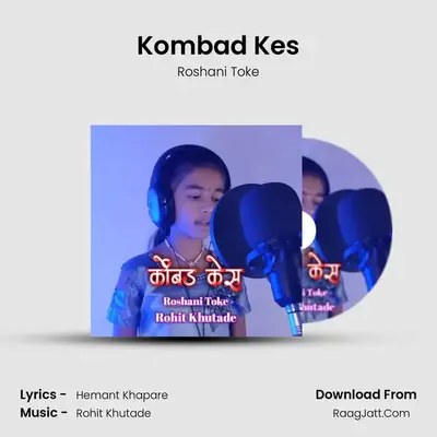 Kombad Kes MP3 Song by Roshani Toke Cover