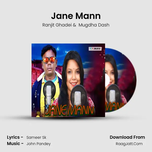 Jane Mann MP3 Song by Ranjit Ghadei Cover