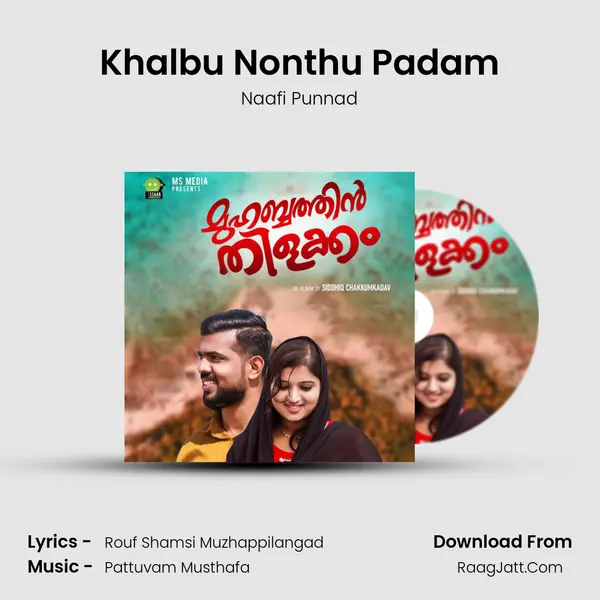 Khalbu Nonthu Padam MP3 Song by Naafi Punnad Cover
