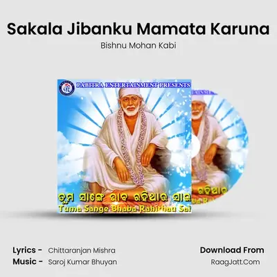Sakala Jibanku Mamata Karuna MP3 Song by Bishnu Mohan Kabi Cover