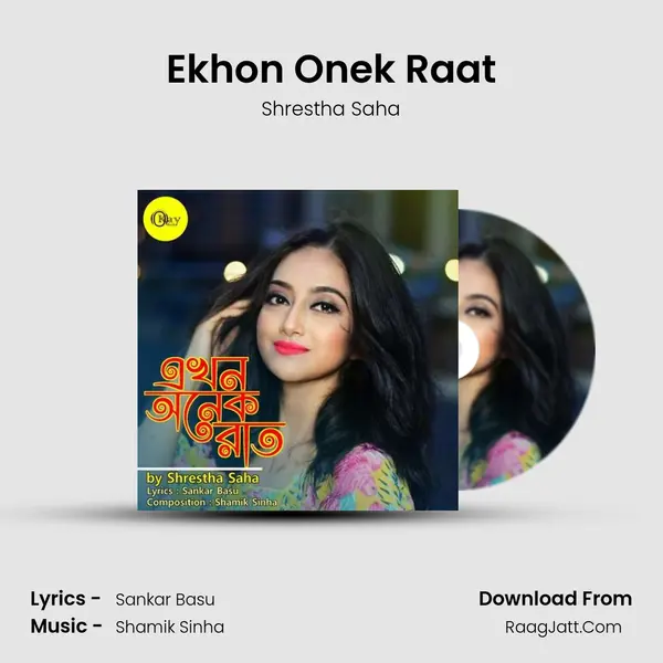 Ekhon Onek Raat mp3 song
