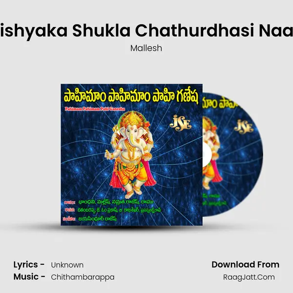 Vaishyaka Shukla Chathurdhasi Naadu MP3 Song by Mallesh Cover