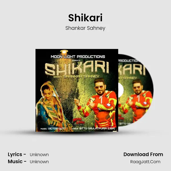 Shikari mp3 song