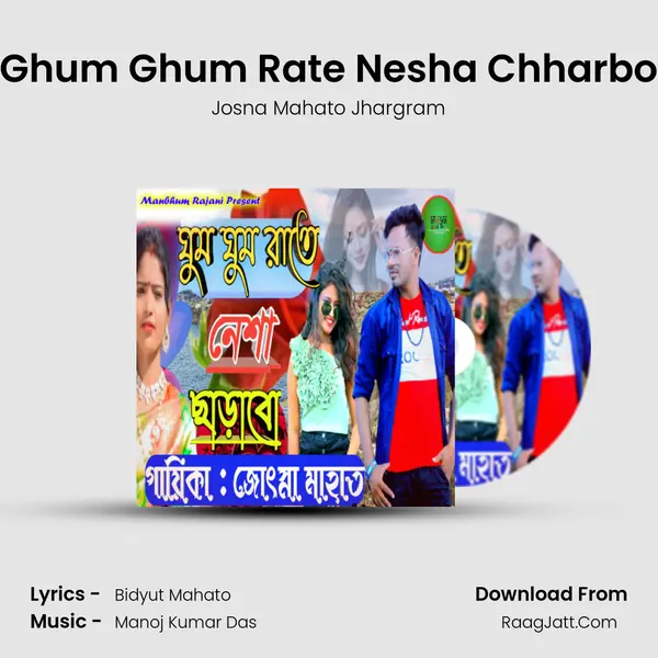 Ghum Ghum Rate Nesha Chharbo MP3 Song by Josna Mahato Jhargram Cover