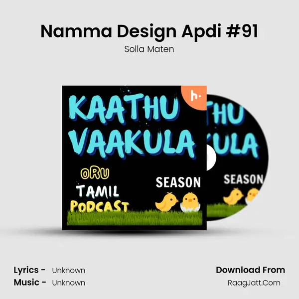 Namma Design Apdi #91 MP3 Song by Solla Maten Cover