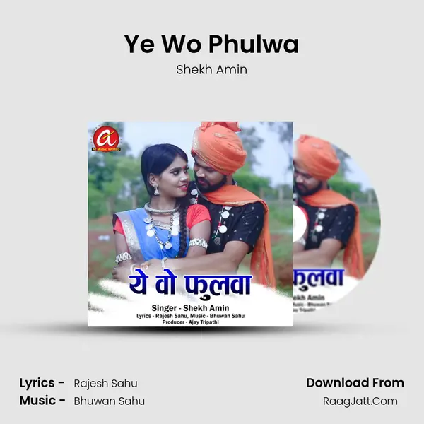 Ye Wo Phulwa mp3 song