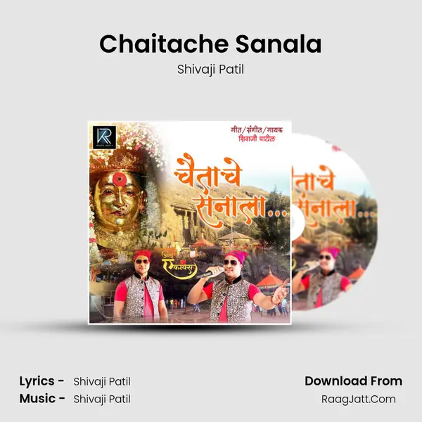 Chaitache Sanala mp3 song