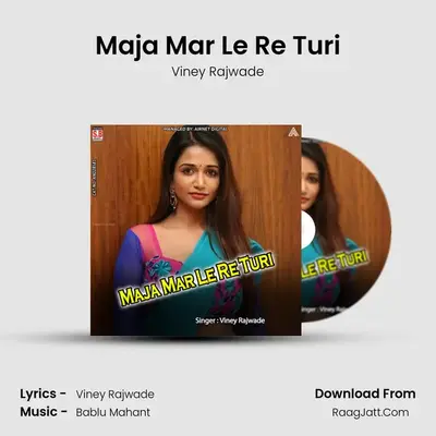 Maja Mar Le Re Turi mp3 song