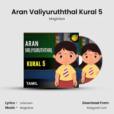 Aran Valiyuruththal Kural 5 - Magicbox