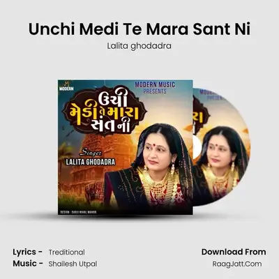 Unchi Medi Te Mara Sant Ni mp3 song