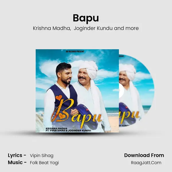 Joginder Kundu