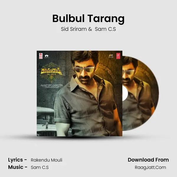 Bulbul Tarang MP3 Song by Sid Sriram Cover