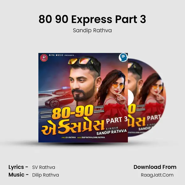 80 90 Express Part 3 mp3 song