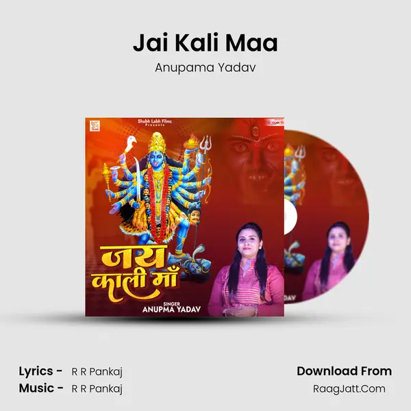 Jai Kali Maa - Anupama Yadav