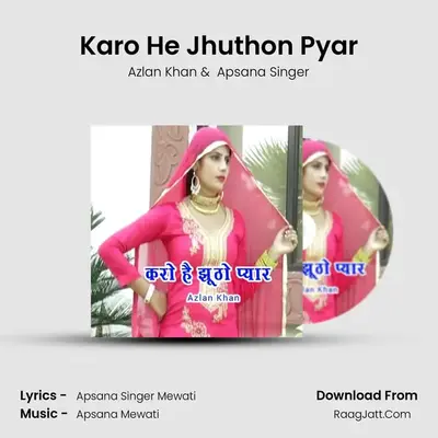Karo He Jhuthon Pyar mp3 song
