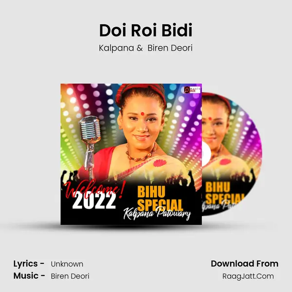 Doi Roi Bidi MP3 Song by Kalpana Cover