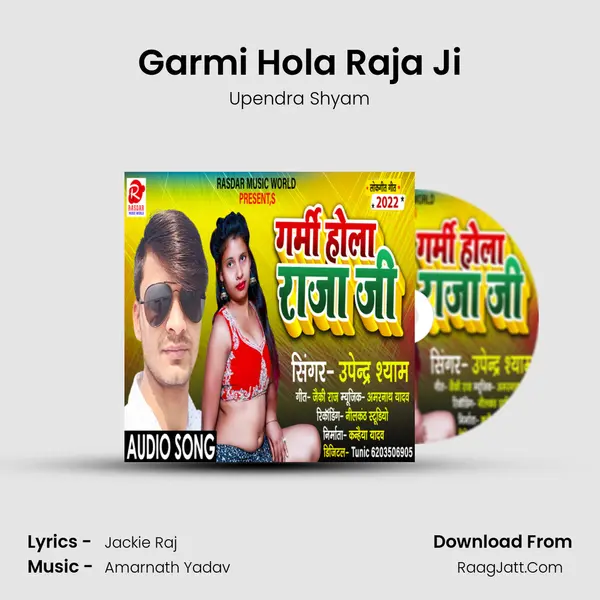Garmi Hola Raja Ji MP3 Song by Upendra Shyam Cover