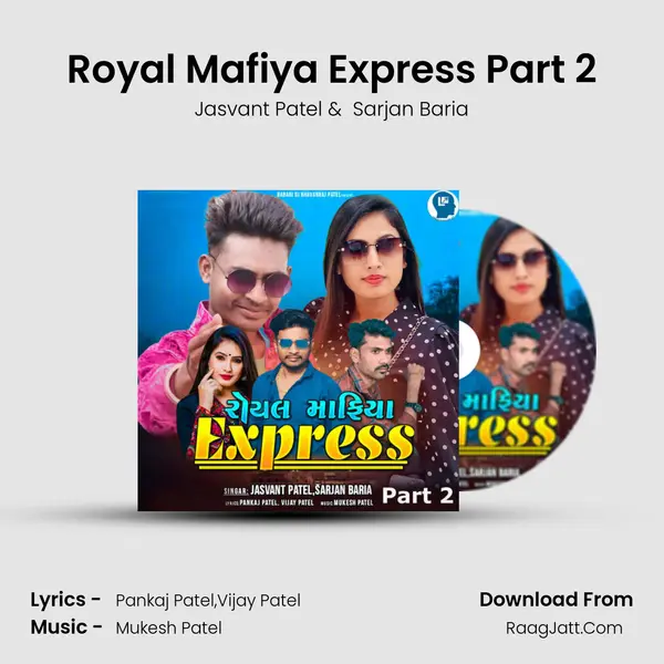 Royal Mafiya Express Part 2 MP3 Song by Jasvant Patel Cover