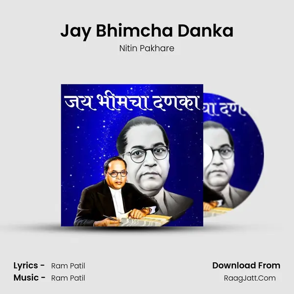 Jay Bhimcha Danka - Nitin Pakhare