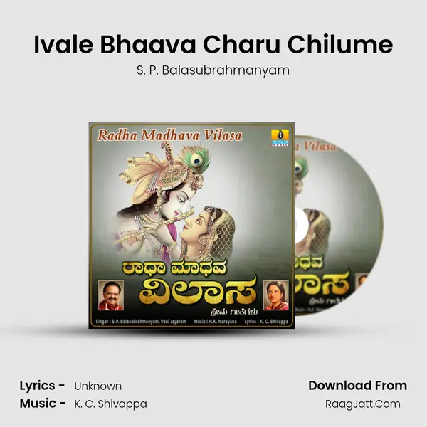 Ivale Bhaava Charu Chilume MP3 Song by S. P. Balasubrahmanyam Cover