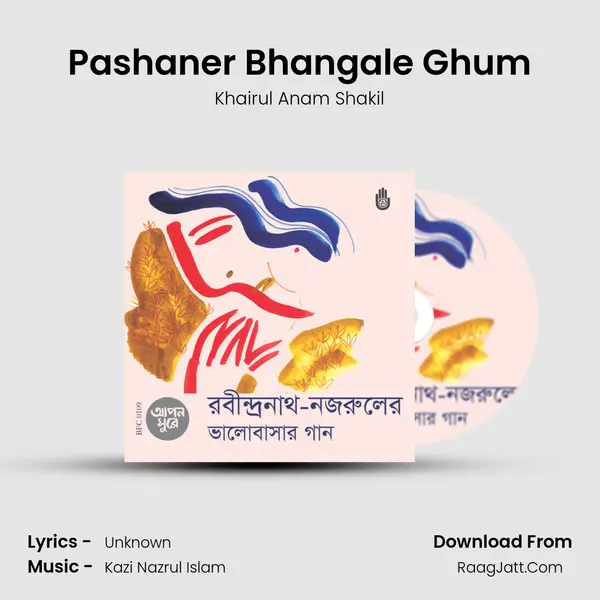 Pashaner Bhangale Ghum mp3 song