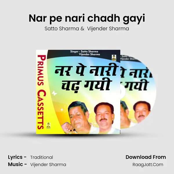 Nar pe nari chadh gayi mp3 song