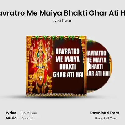 Navratro Me Maiya Bhakti Ghar Ati Hai Cover