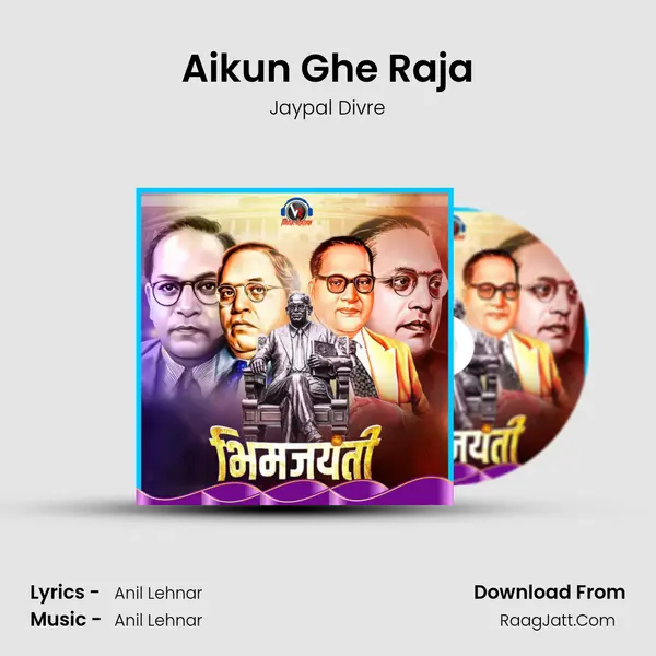 Aikun Ghe Raja MP3 Song by Jaypal Divre Cover