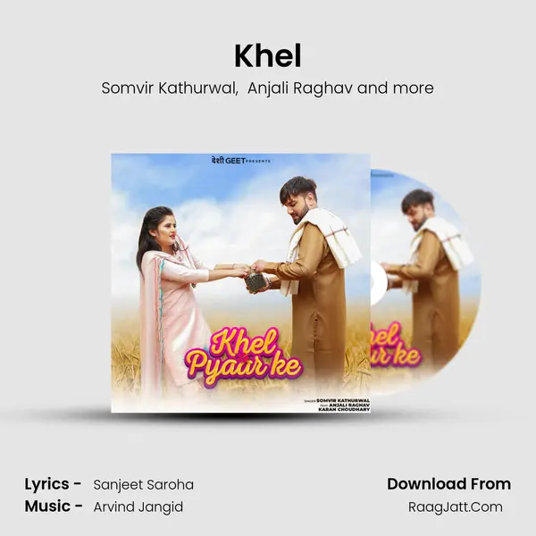 Khel mp3 song