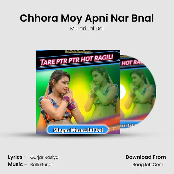 Chhora Moy Apni Nar Bnal MP3 Song by Murari Lal Doi Cover
