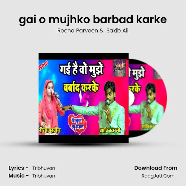 gai o mujhko barbad karke MP3 Song by Reena Parveen Cover