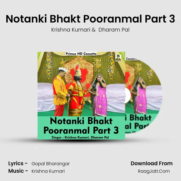 Notanki Bhakt Pooranmal Part 3 MP3 Song by Krishna Kumari Cover