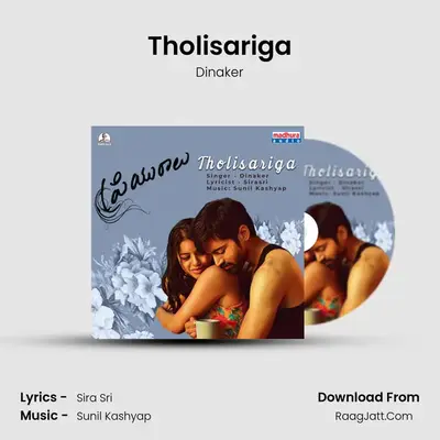 Tholisariga (From Priyuraalu) - Dinaker