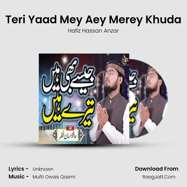 Teri Yaad Mey Aey Merey Khuda mp3 song