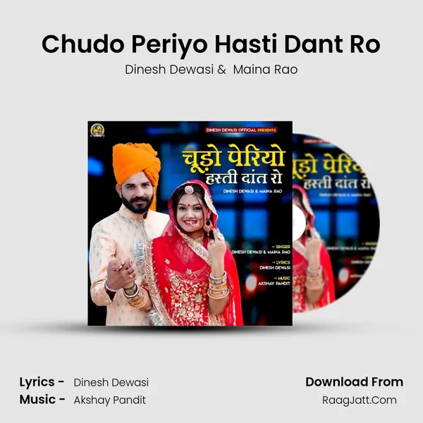 Chudo Periyo Hasti Dant Ro - Dinesh Dewasi