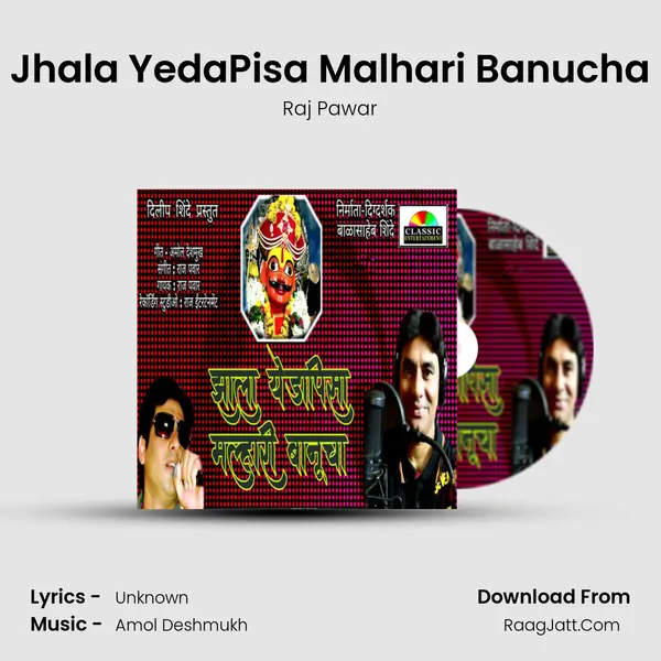 Jhala Yedapisa Malhari Banucha - Raj Pawar