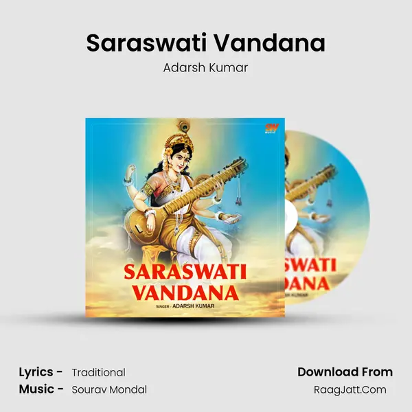 Saraswati Vandana mp3 song