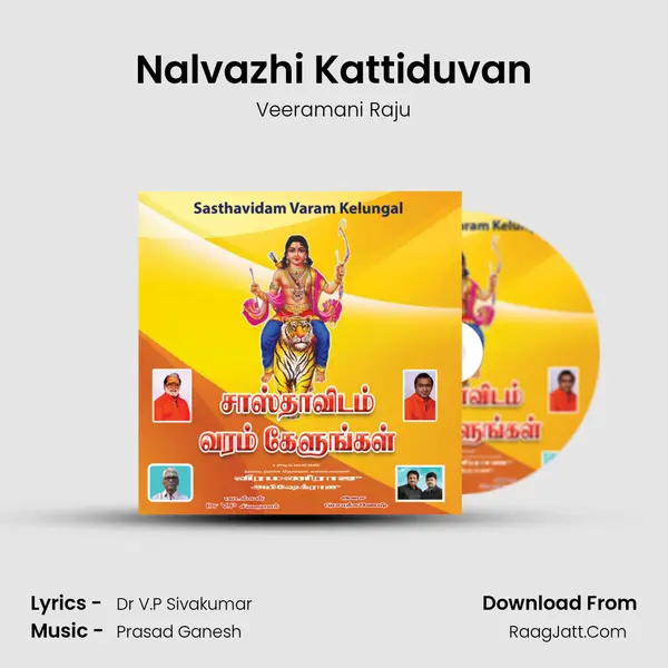 Nalvazhi Kattiduvan mp3 song