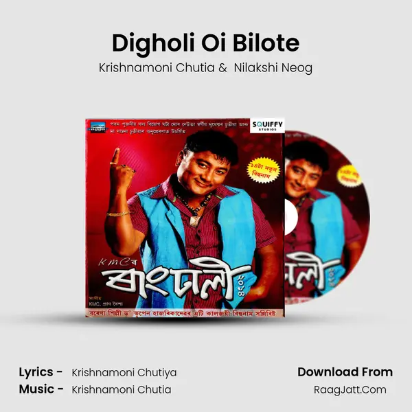 Digholi Oi Bilote MP3 Song by Krishnamoni Chutia Cover
