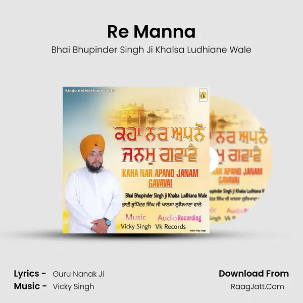 Re Manna MP3 Song by Bhai Bhupinder Singh Ji Khalsa Ludhiane Wale Cover