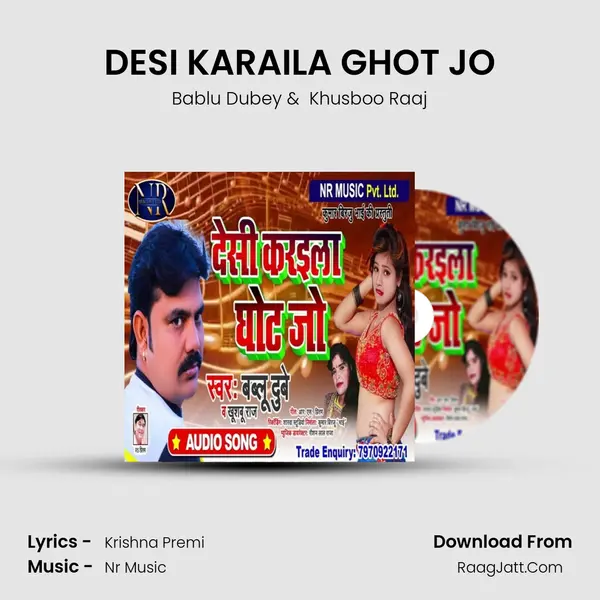 DESI KARAILA GHOT JO MP3 Song by Bablu Dubey Cover
