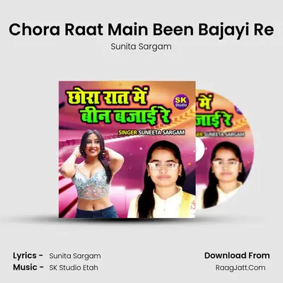 Chora Raat Main Been Bajayi Re MP3 Song by Sunita Sargam Cover