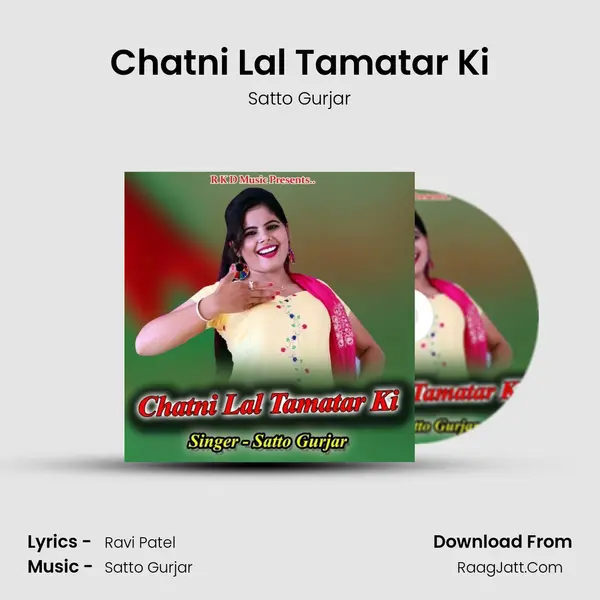 Chatni Lal Tamatar Ki mp3 song