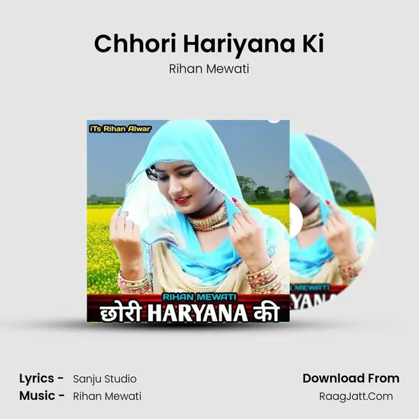 Chhori Hariyana Ki MP3 Song by Rihan Mewati Cover