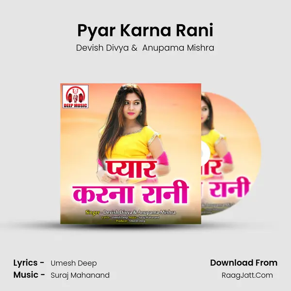 Pyar Karna Rani mp3 song