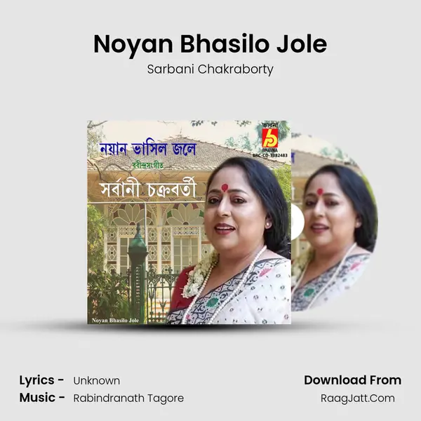 Noyan Bhasilo Jole - Sarbani Chakraborty