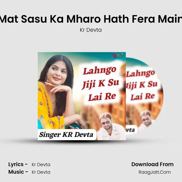Mat Sasu Ka Mharo Hath Fera Main MP3 Song by Kr Devta Cover