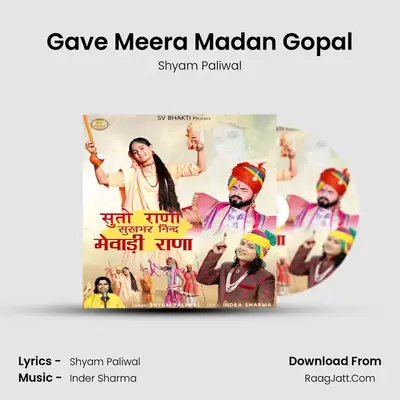 Gave Meera Madan Gopal MP3 Song by Shyam Paliwal Cover