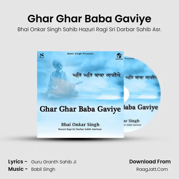 Ghar Ghar Baba Gaviye - Bhai Onkar Singh Sahib Hazuri Ragi Sri Darbar Sahib Asr.
