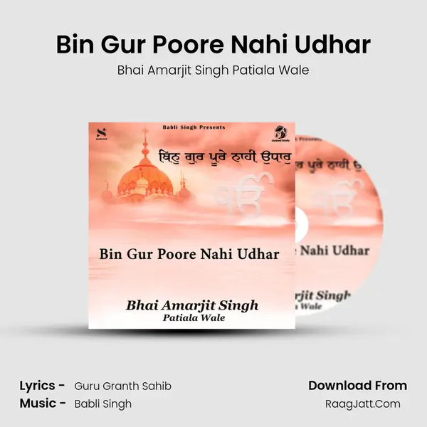 Bin Gur Poore Nahi Udhar - Bhai Amarjit Singh Patiala Wale